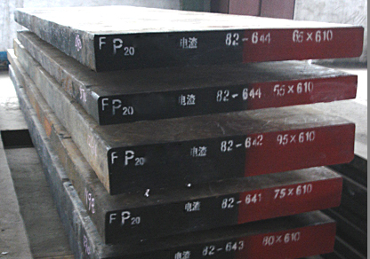 P20模具鋼密度_P20硬度是多少_P20模具鋼力學(xué)性能